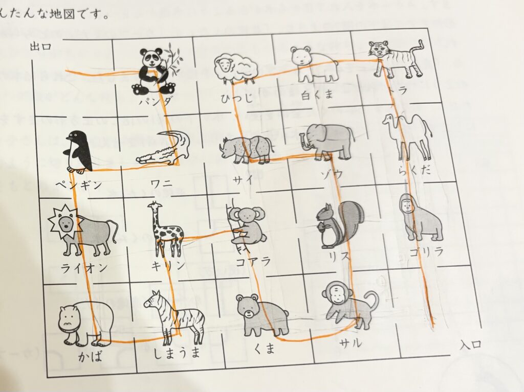 日能研テキスト