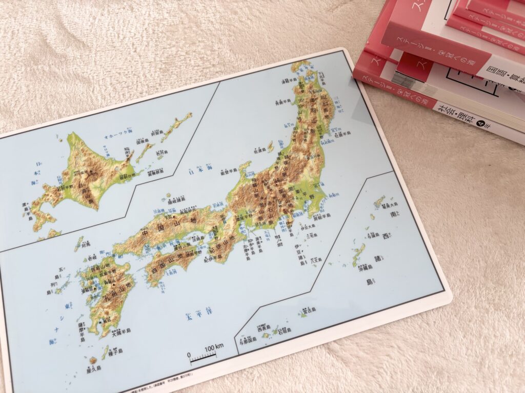 日能研4年テキスト