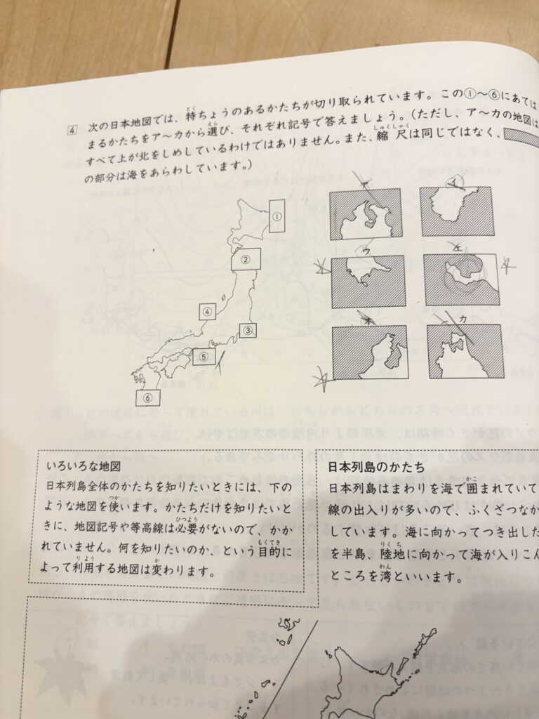 日能研春期講習