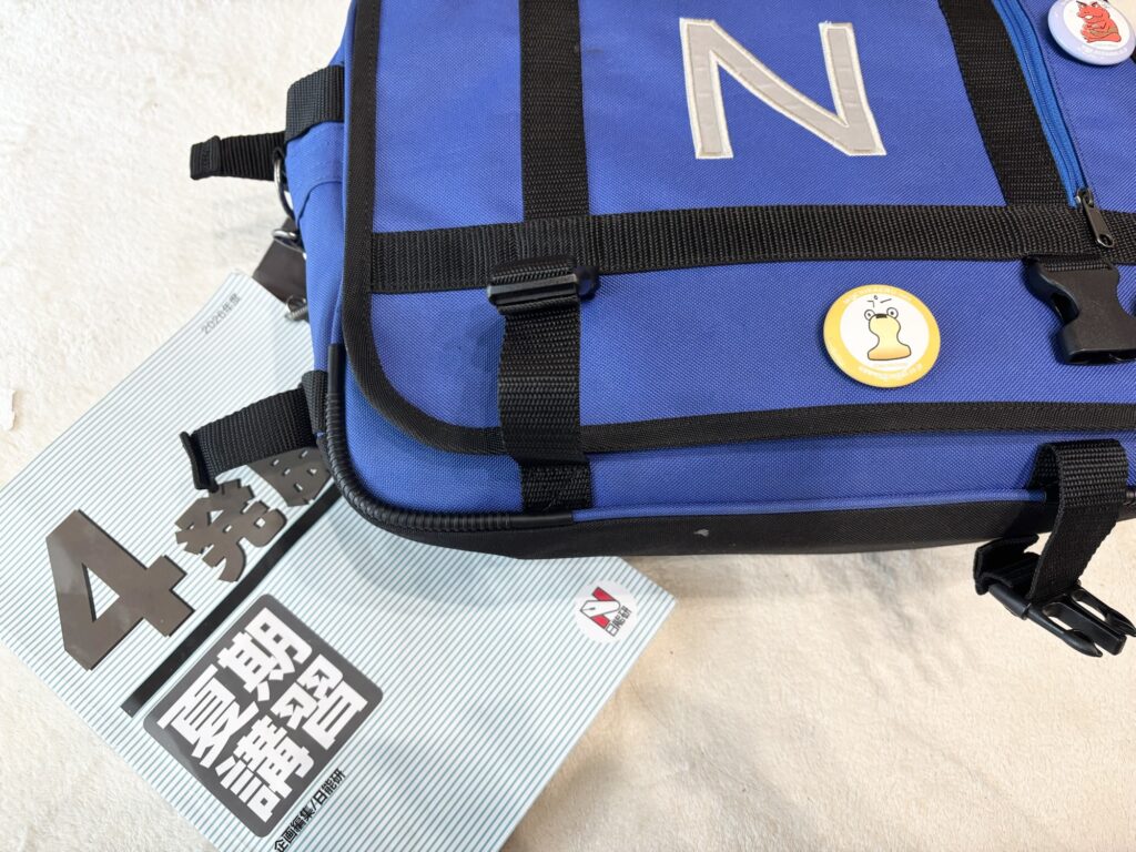 日能研夏期講習